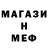 MDMA кристаллы Edgardo Rodriguez