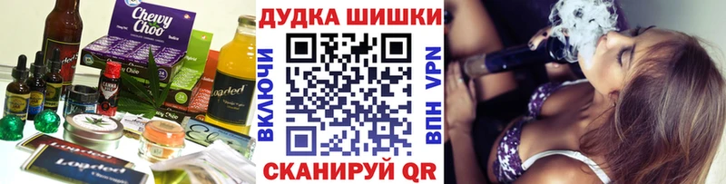 Canna-Cookies конопля  Луховицы 