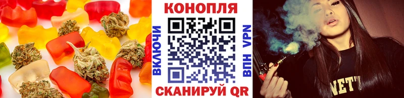 Cannafood марихуана Луховицы