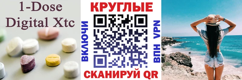 mega сайт  Луховицы  Ecstasy диски 