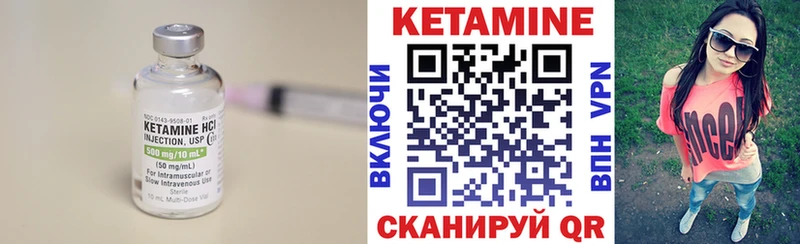 КЕТАМИН ketamine  МЕГА ССЫЛКА  Луховицы 