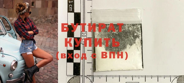 молекула духа Верея