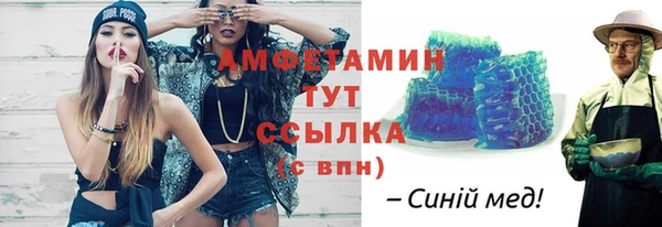 мет Верхний Тагил