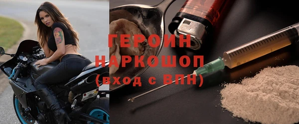 молекула духа Верея