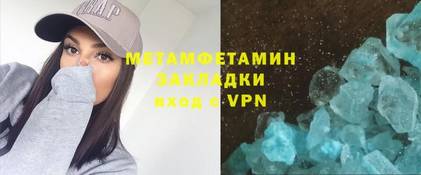 молекула духа Верея