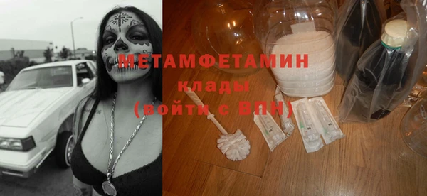 мет Верхний Тагил