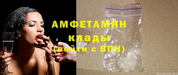 мет Верхний Тагил