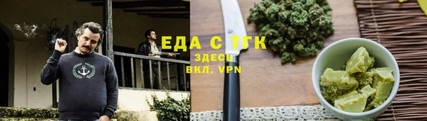 кокаин Верхнеуральск
