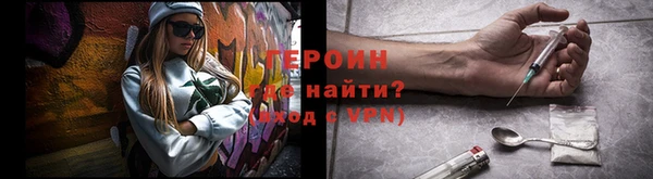мет Верхний Тагил