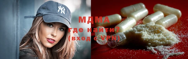 молекула духа Верея