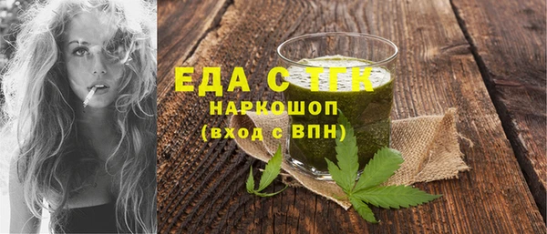 ECSTASY Строитель