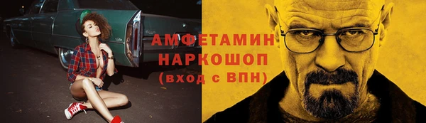 мет Верхний Тагил