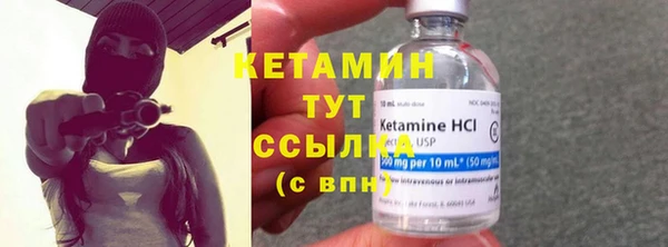 кокаин Верхнеуральск