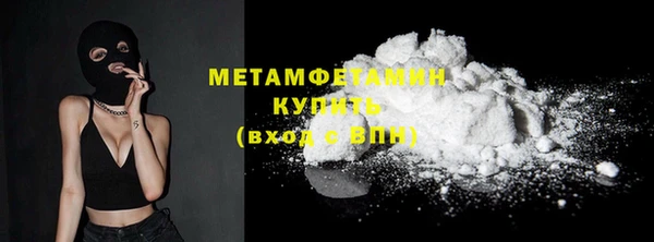 мет Верхний Тагил