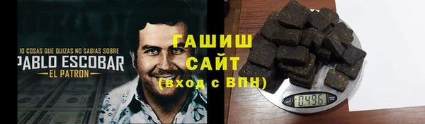 мет Верхний Тагил