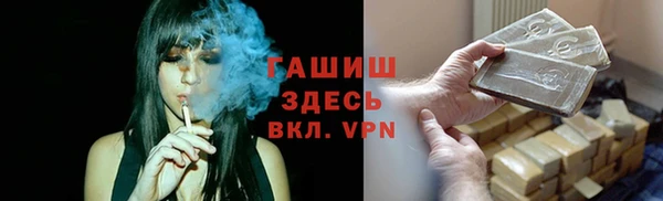 мет Верхний Тагил