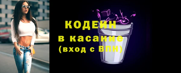 молекула духа Верея