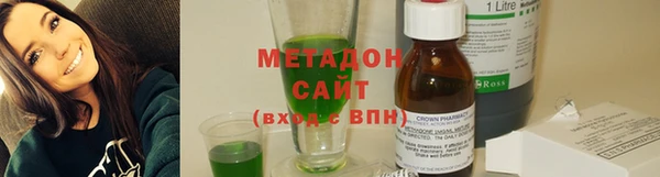 мет Верхний Тагил