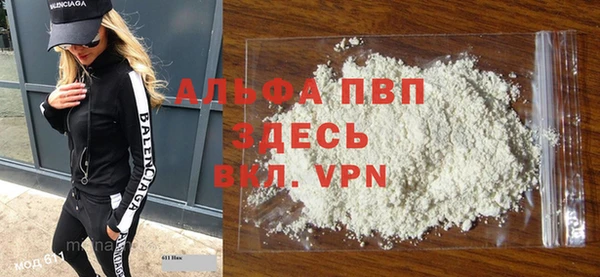 молекула духа Верея
