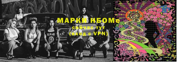 кокаин Верхнеуральск