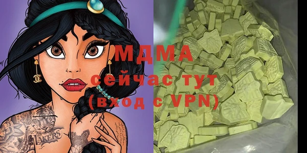 мет Верхний Тагил
