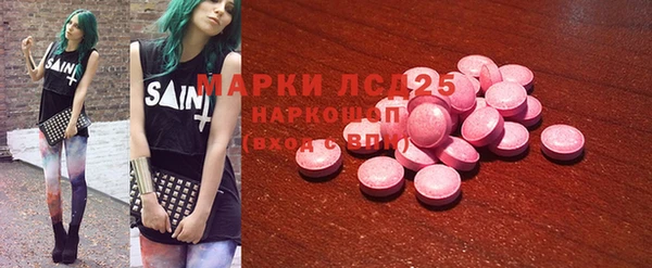 молекула духа Верея