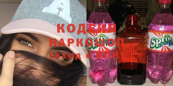 кокаин Верхнеуральск
