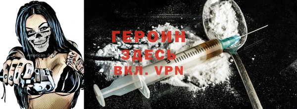 молекула духа Верея