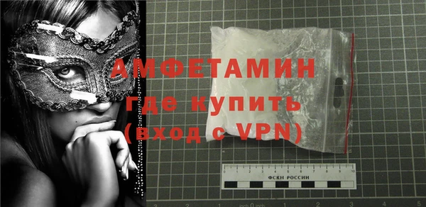 мет Верхний Тагил