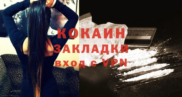 молекула духа Верея