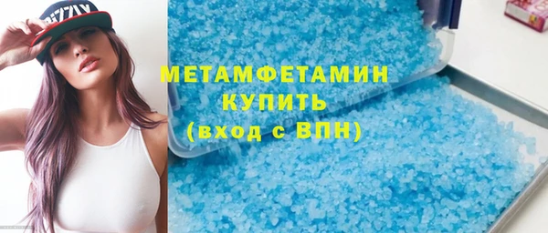 кокаин Верхнеуральск