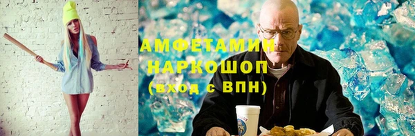 молекула духа Верея
