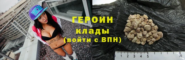 мет Верхний Тагил