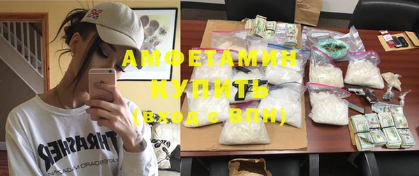 мет Верхний Тагил
