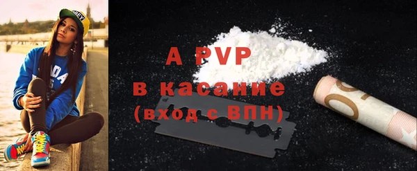 молекула духа Верея