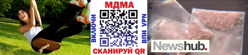 МДМА crystal  Луховицы 