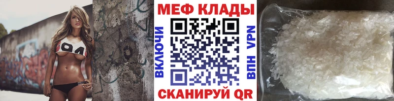 KRAKEN рабочий сайт  Луховицы  МЯУ-МЯУ 4 MMC 