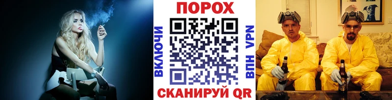 Метамфетамин мет  купить закладку  это официальный сайт  Луховицы 