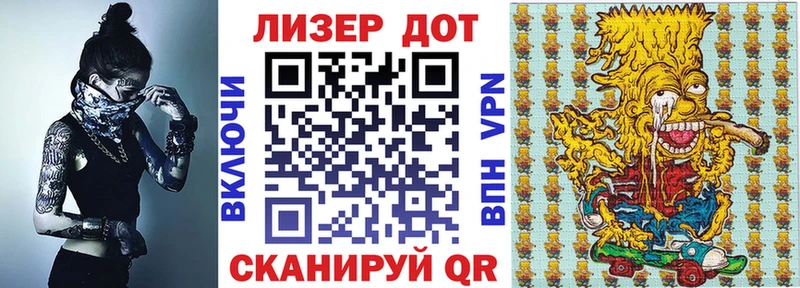Наркотические марки 1,8мг  ОМГ ОМГ зеркало  Луховицы 